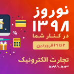 Nowruz campaign design of itroz digital agency on Instagram