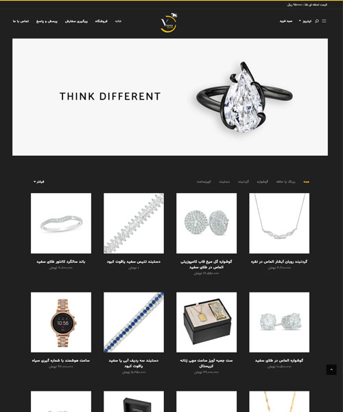 نمونه کار طراحی فروشگاه اینترنتی ویاناگلد فروش آنلاین طلا و جواهرات