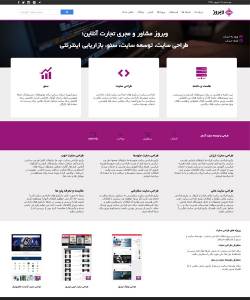 طراحی سایت شرکت وبروز
