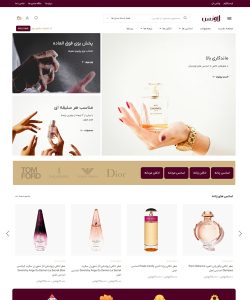 طراحی فروشگاه اینترنتی لاونس