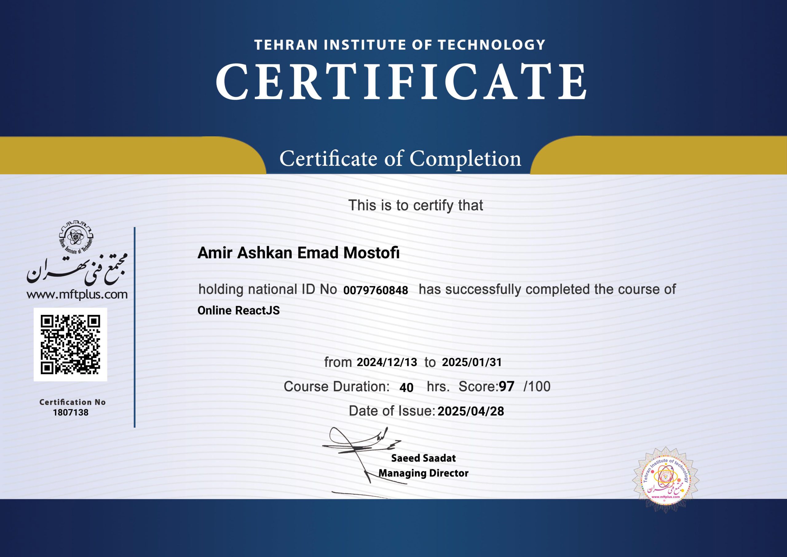React certificate